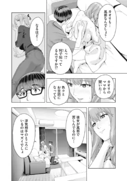 Page 271
