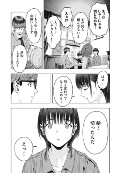Page 652