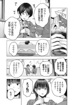 Page 609