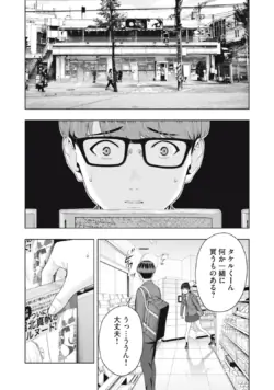 Page 425