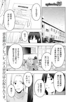 Page 775