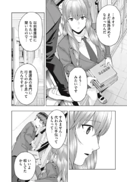 Page 564