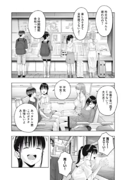 Page 165