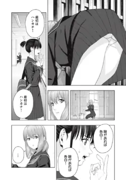 Page 348