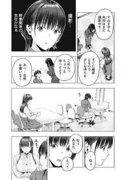 Page 621