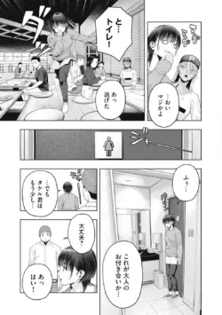 Page 695