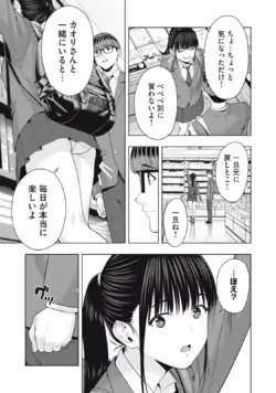 Page 437