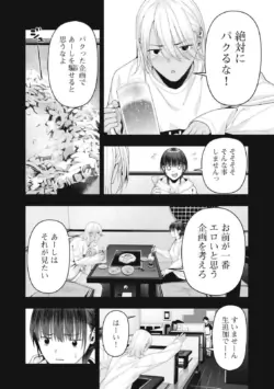 Page 818