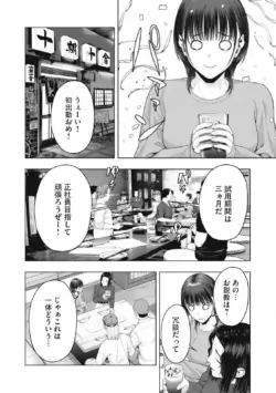 Page 692
