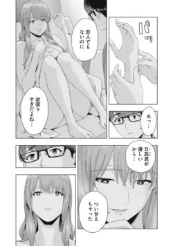 Page 280