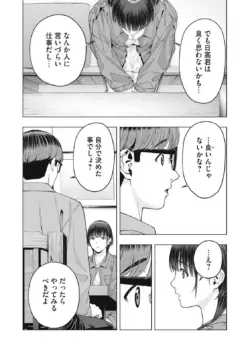 Page 655