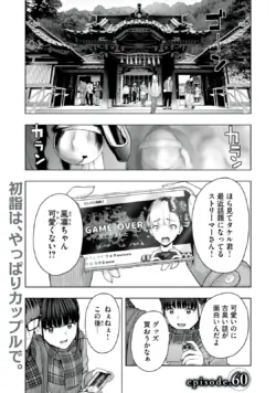 Page 491
