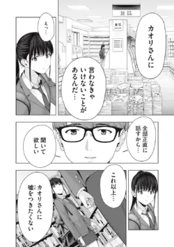 Page 438