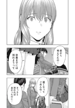 Page 521