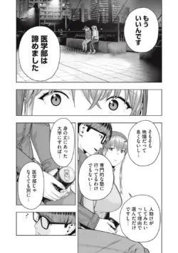 Page 541
