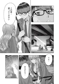 Page 449