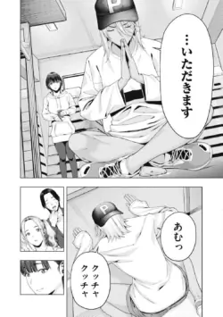 Page 712