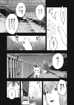 Page 741