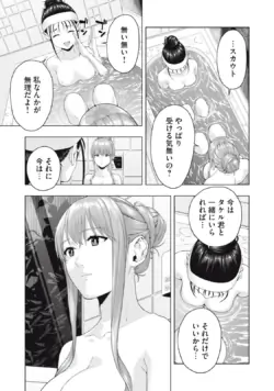 Page 228