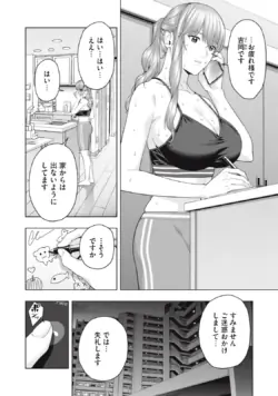 Page 500