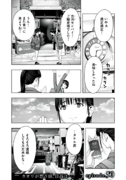 Page 411