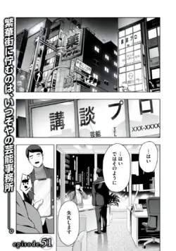 Page 419