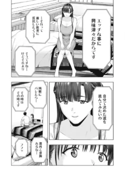 Page 638
