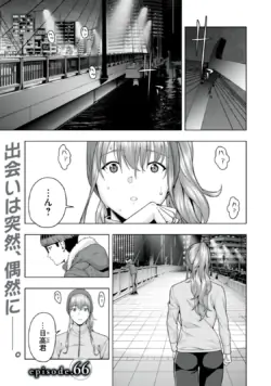 Page 539