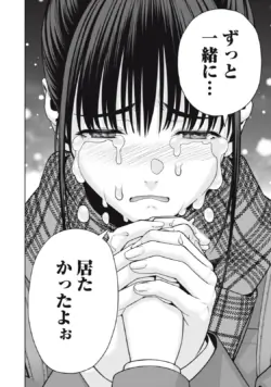 Page 584