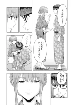 Page 253