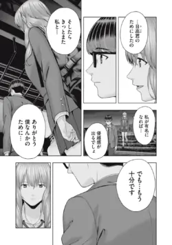 Page 441