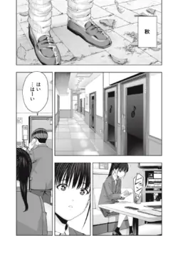 Page 380