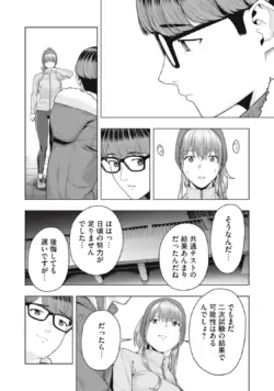 Page 540