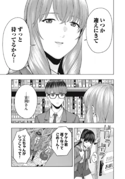 Page 569