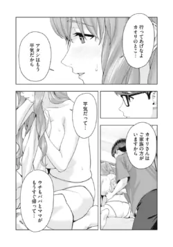 Page 272