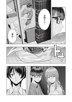 Page 301