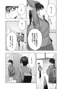 Page 398