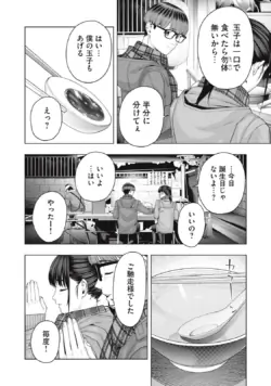 Page 512