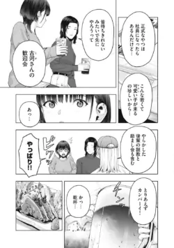 Page 693