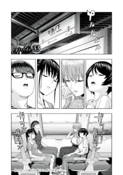 Page 258