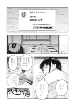 Page 189