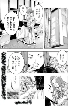Page 603