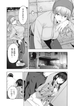 Page 536