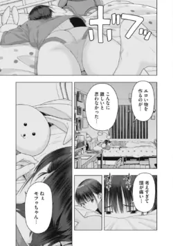 Page 821