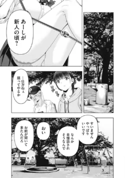 Page 866