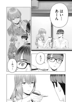 Page 764
