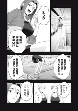 Page 307