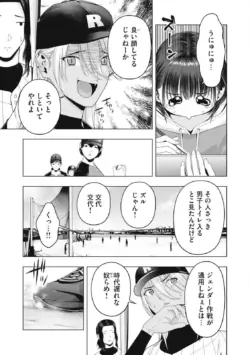 Page 825