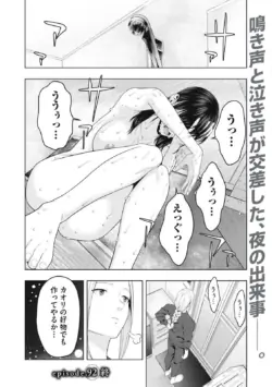 Page 758