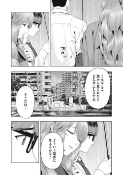 Page 802